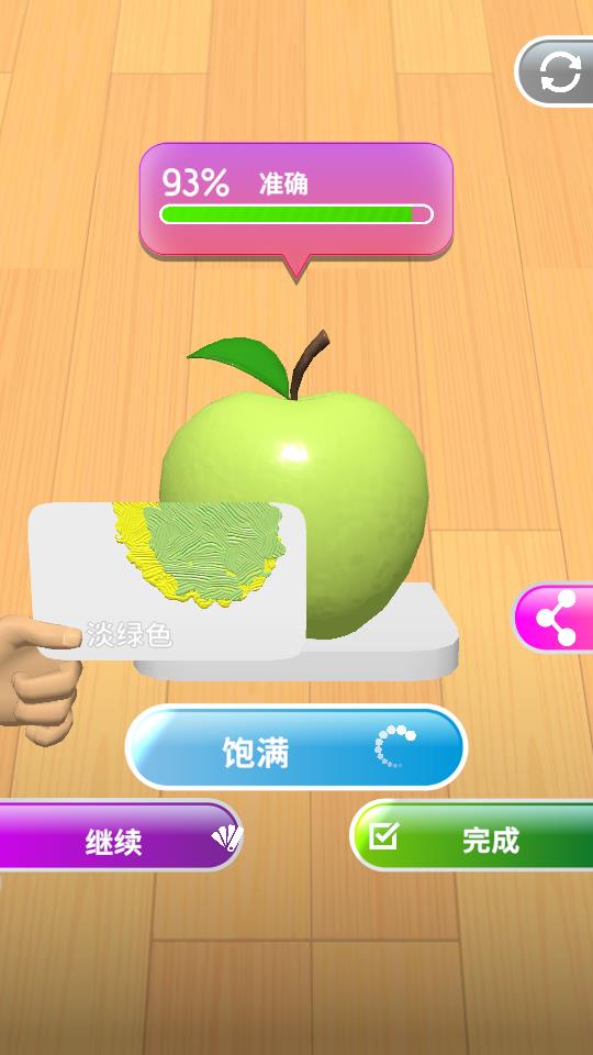 颜色匹配colormatch3