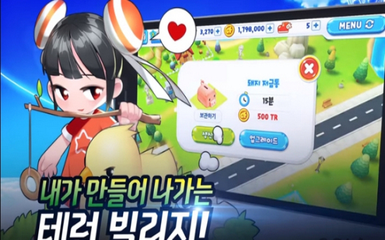 跑Online1
