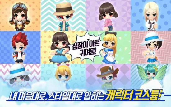 跑Online2
