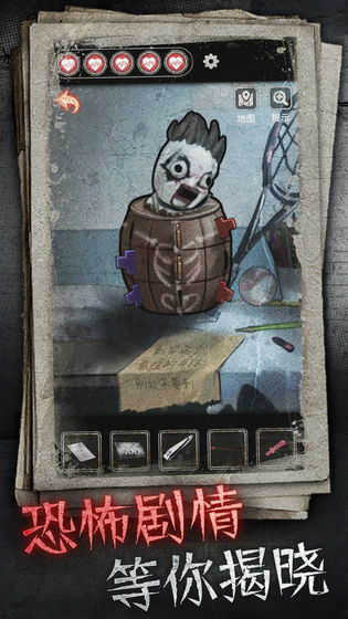 十三号病院免广告完整版 十三号病院免广告完整版