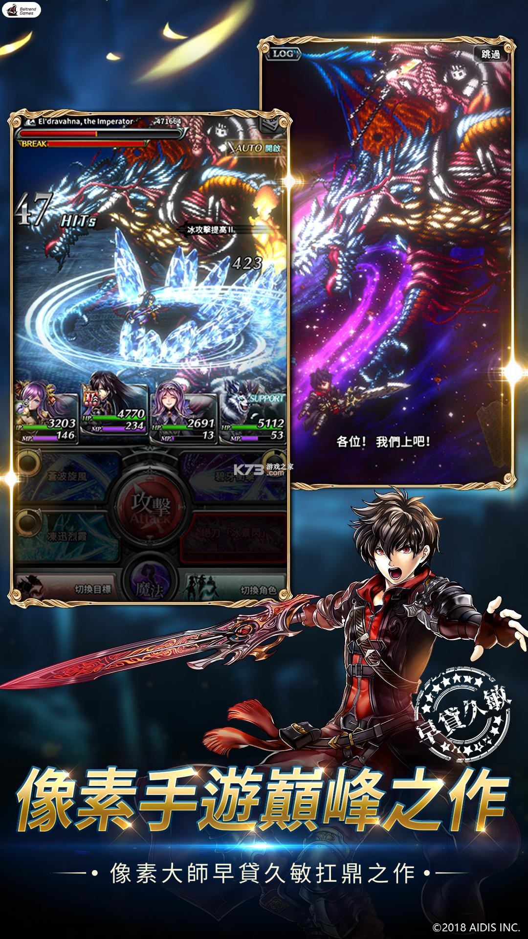 最后的克劳迪娅台服0