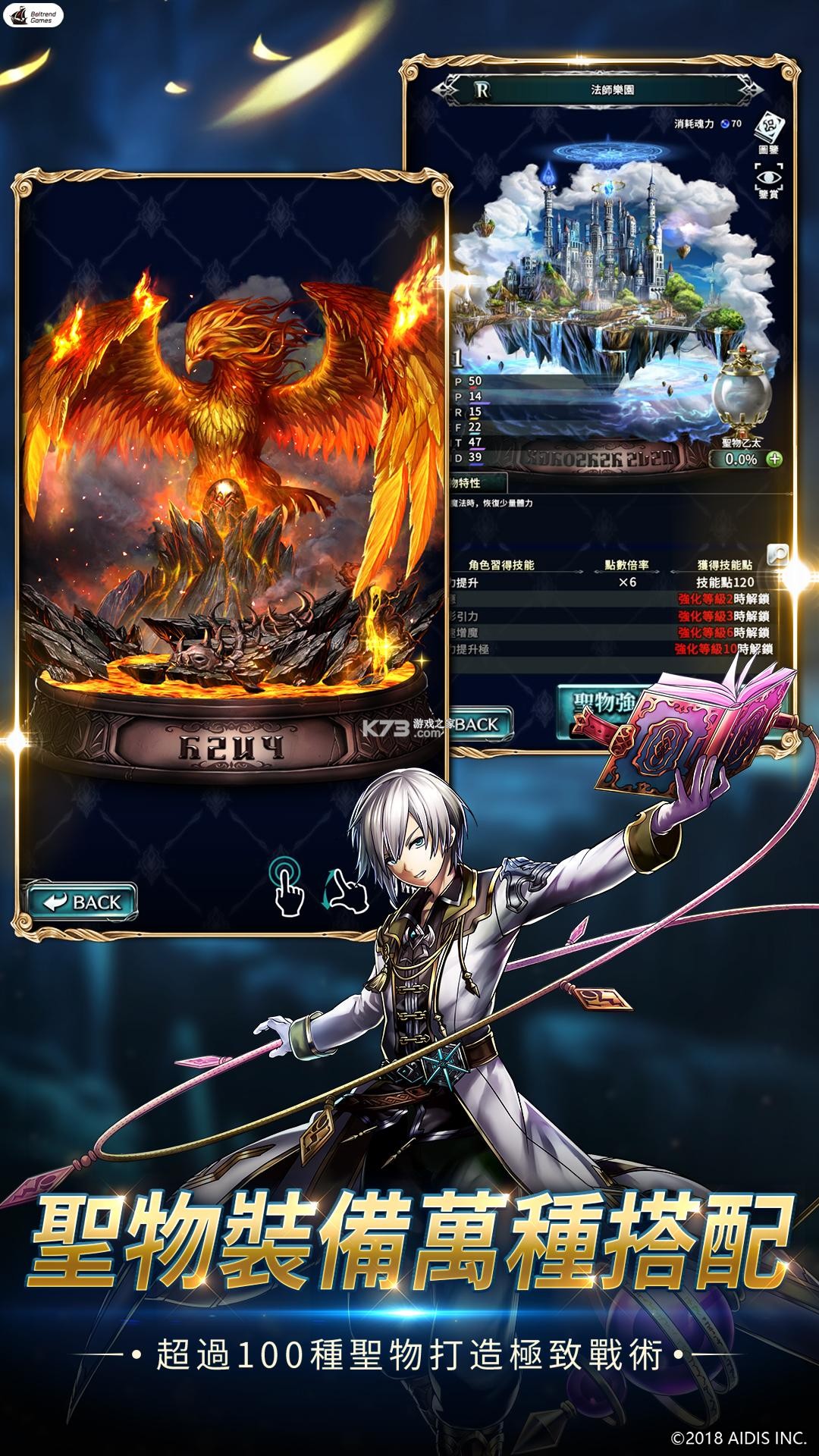 最后的克劳迪娅台服1