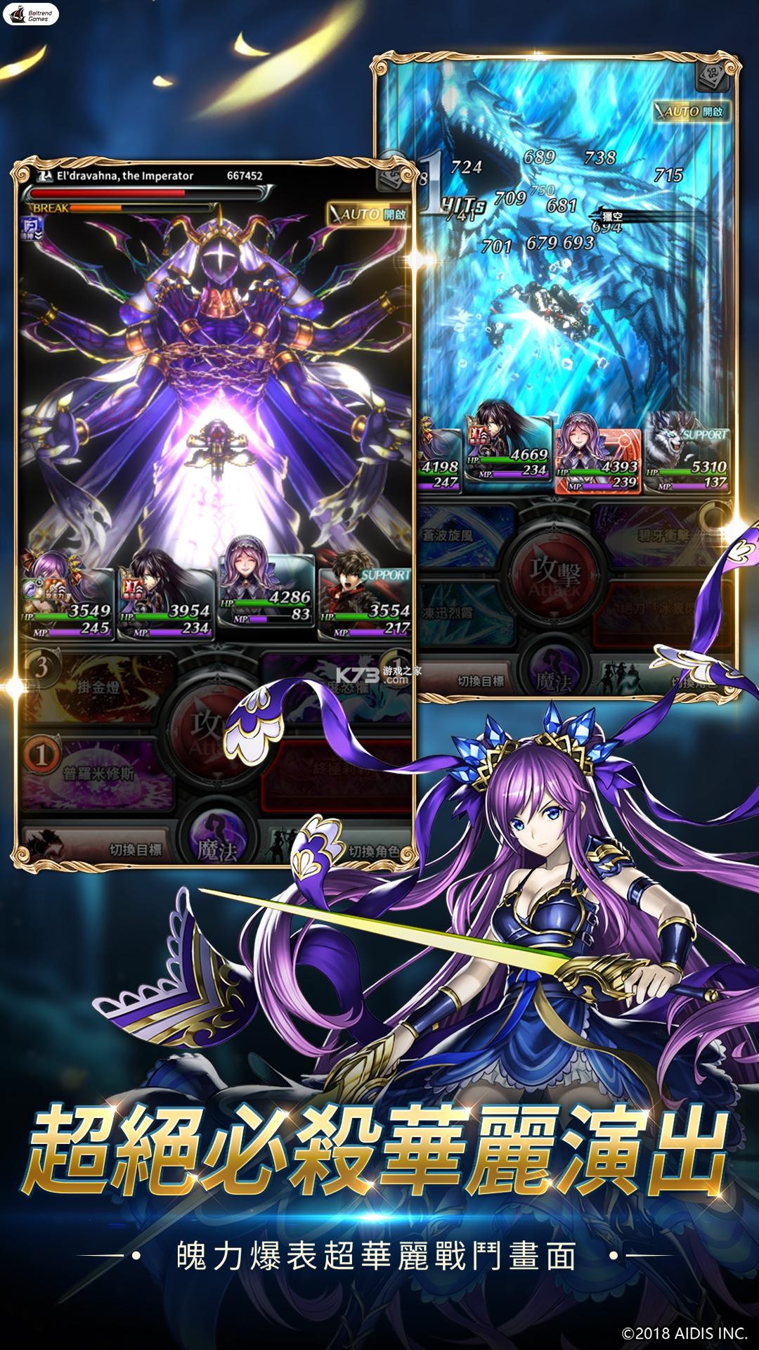 最后的克劳迪娅台服2