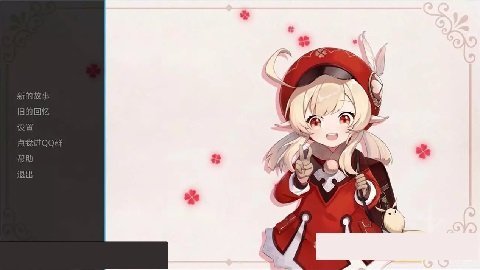 可莉的恶作剧7.0汉化版1