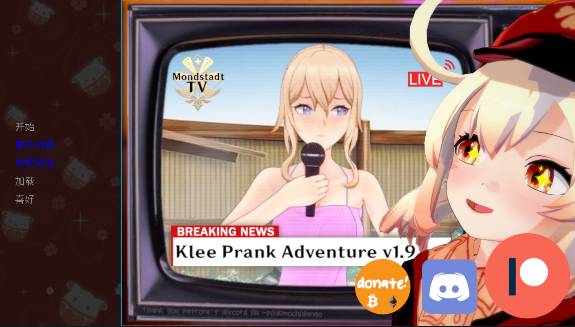 可莉的恶作剧7.0汉化版2