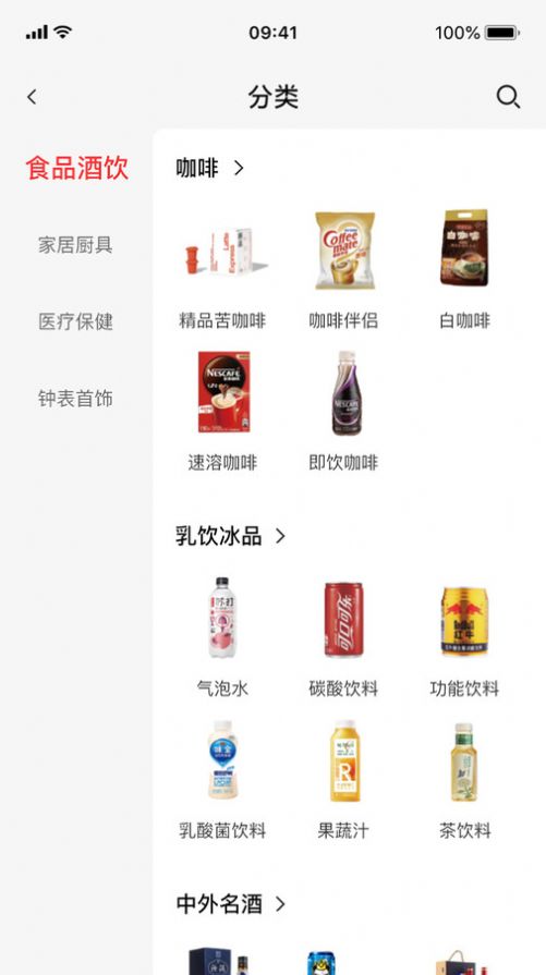 每利拼购物平台1