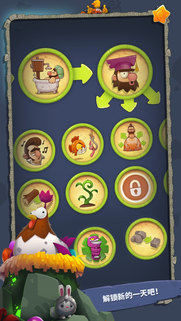 转生成为野蛮人内购版4