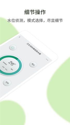 空调万能遥控小子2