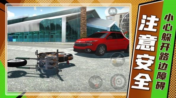 山地狂飙摩托车0