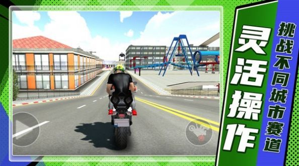 山地狂飙摩托车2