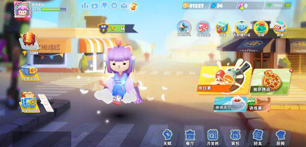 cooking battle安卓版0.9.4.3