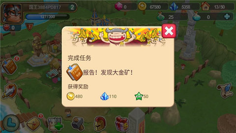 小小帝国汉化版3