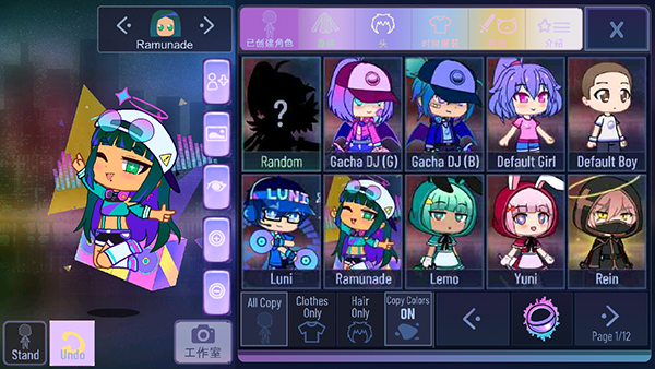 加查闪耀中文版2