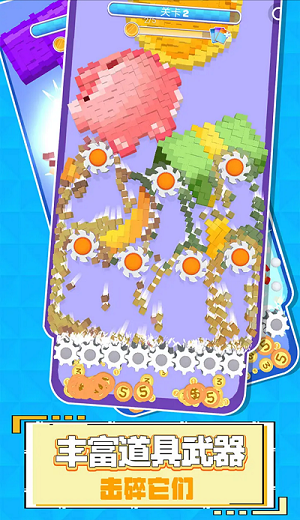 这也忒解压了App1