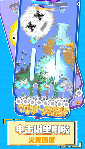 这也忒解压了App3