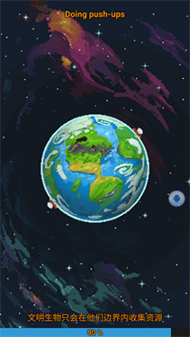 世界盒子修仙版免登录1