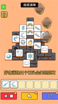 最牛挑战连招模式4