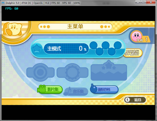 星之卡比重返梦幻岛豪华版0