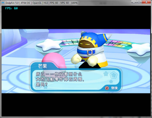 星之卡比重返梦幻岛豪华版2