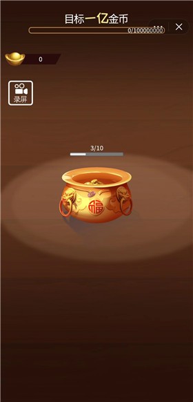 金钱豹富1