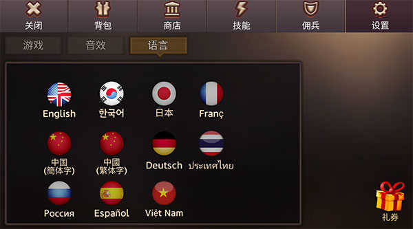 地牢编年史无限钻石版