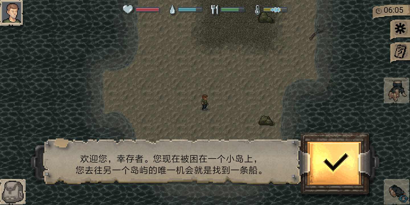 迷你dayz汉化版1