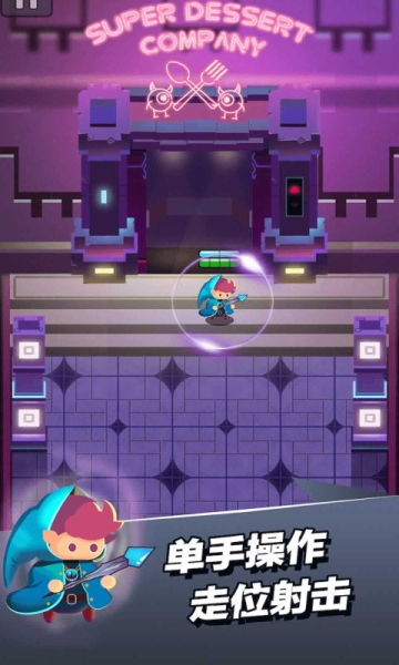 小小法师内置菜单20241