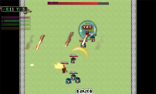 走位三国 走位三国