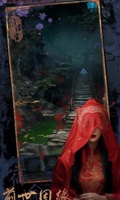 诡事异闻之注生0