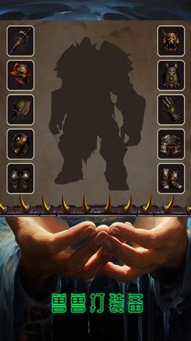 魔兽超级签到系统2