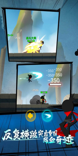 我功夫特牛免广告1