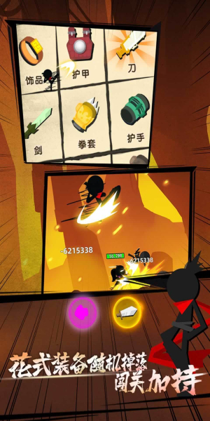 我功夫特牛免广告2