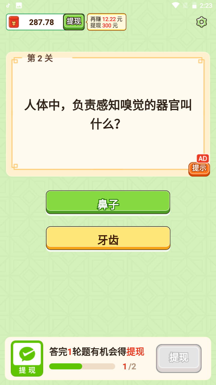 招财成语5