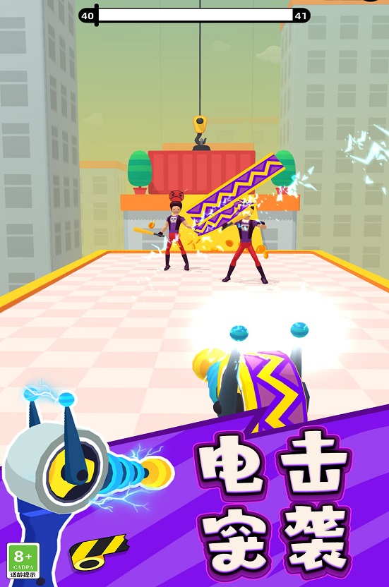 脑洞王者对决3