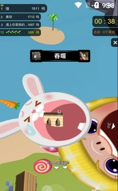 黑洞也疯狂2