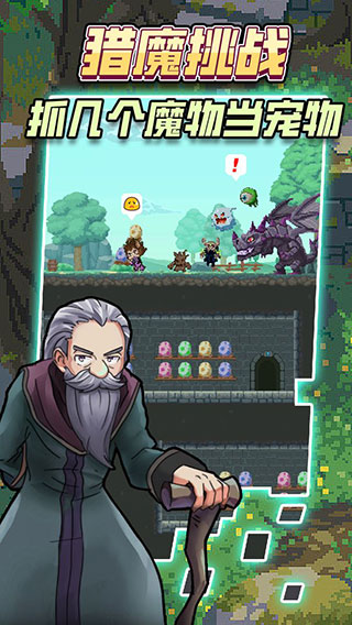 龙与勇士内置MOD功能菜单1