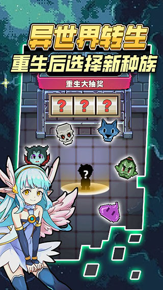 龙与勇士内置MOD功能菜单2