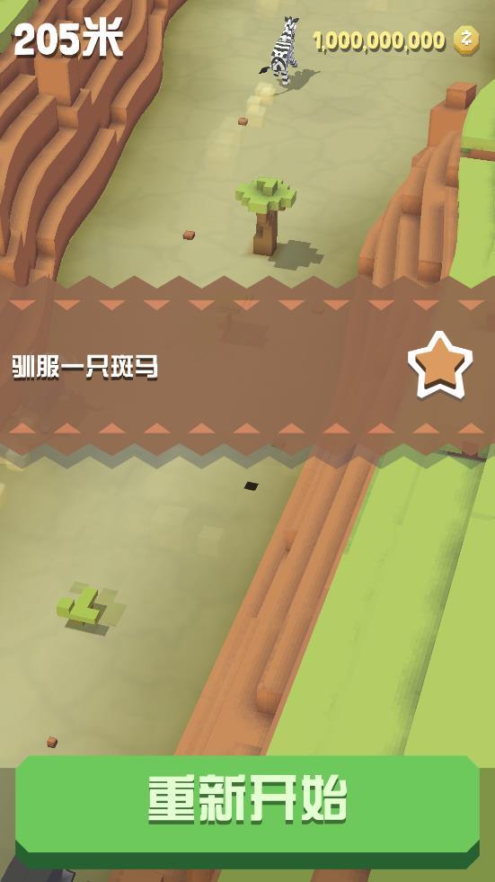 疯狂动物园内置菜单0