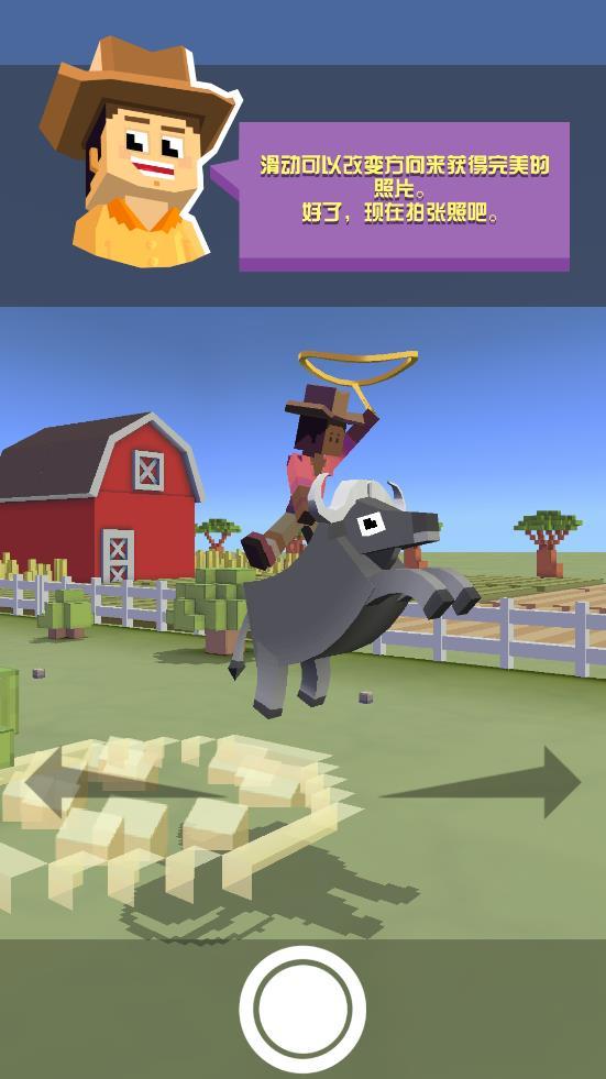 疯狂动物园内置菜单1