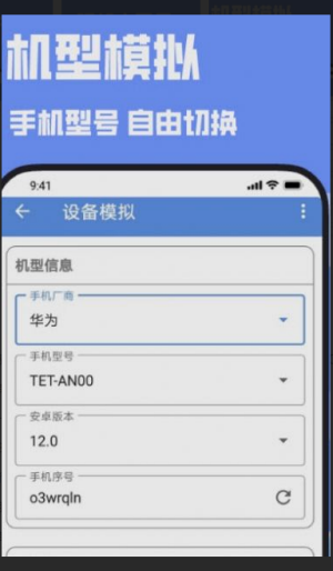 彩虹微开系统工具1