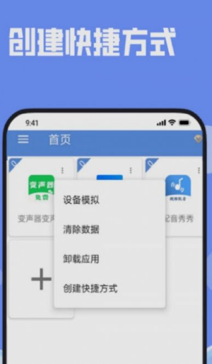 彩虹微开系统工具2