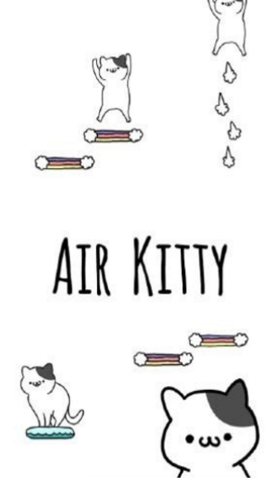 空气小猫3