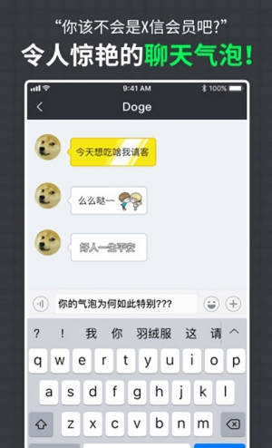 DODO闪图2