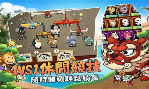 猴子也疯狂App1
