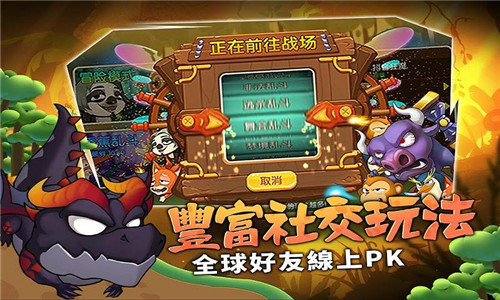 猴子也疯狂App2