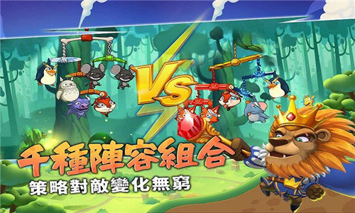 猴子也疯狂App3