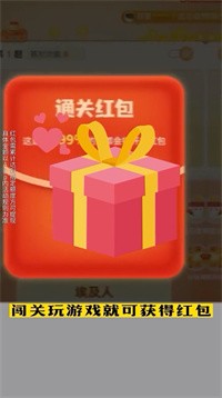 答题小智星3