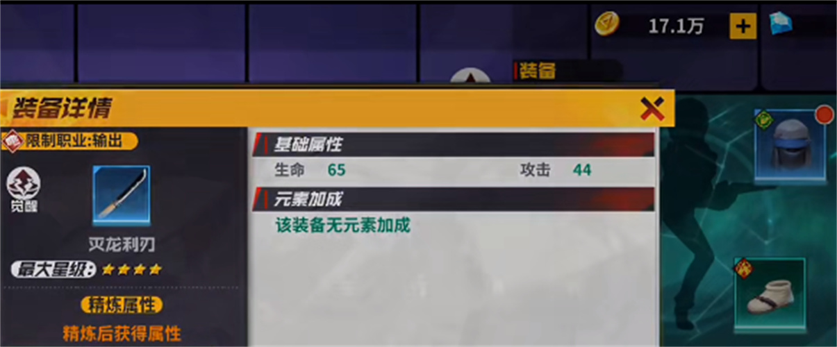 魔王混战 魔王混战