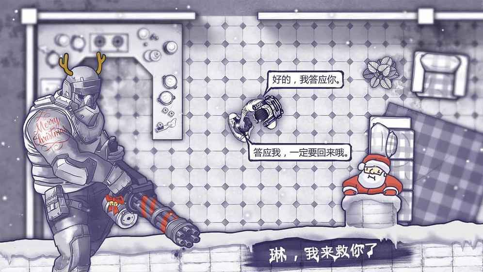 阿瑞斯病毒无登录版0