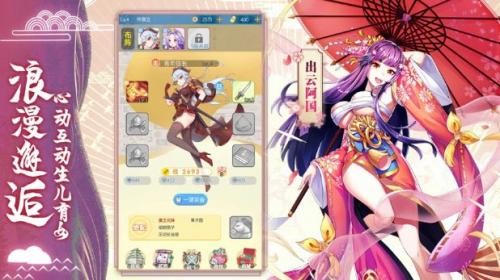 超次元少女战纪0